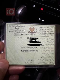 Volkswagen Atlas Cross Sport